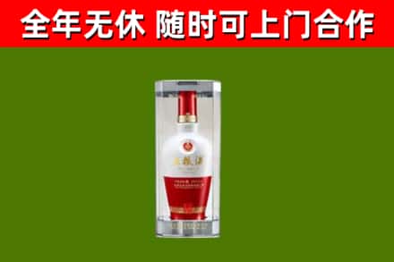 石家庄回收五粮液行情