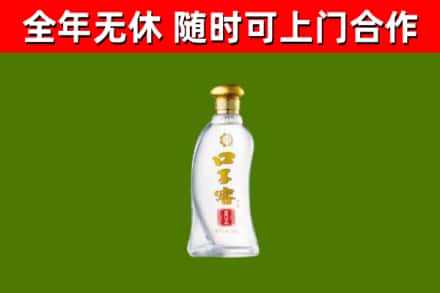 石家庄回收口子窖
