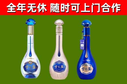 石家庄回收梦之蓝