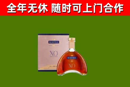 石家庄烟酒回收马爹利洋酒.jpg